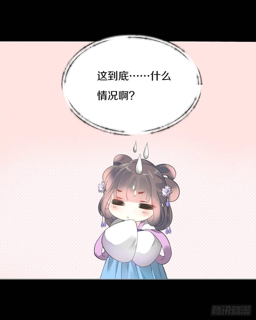 《田园蜜宠：农家小娘子火辣辣》第九十一话 柳朵你这个坏女人！ 第25页