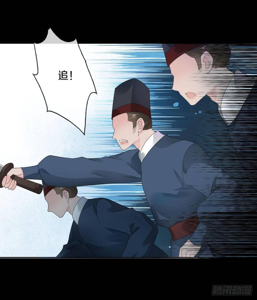 《田园蜜宠：农家小娘子火辣辣》第九十一话 柳朵你这个坏女人！ 第24页