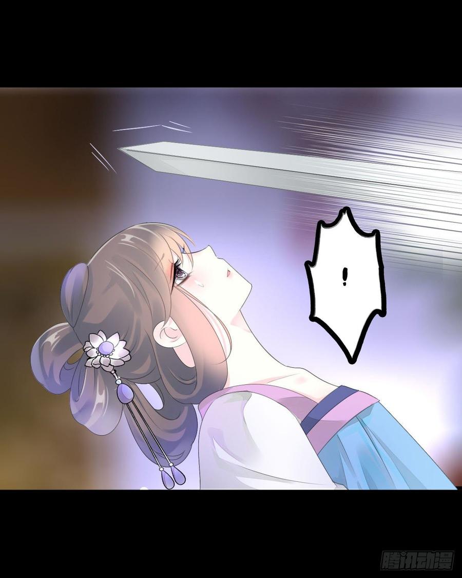 《田园蜜宠：农家小娘子火辣辣》第九十一话 柳朵你这个坏女人！ 第12页