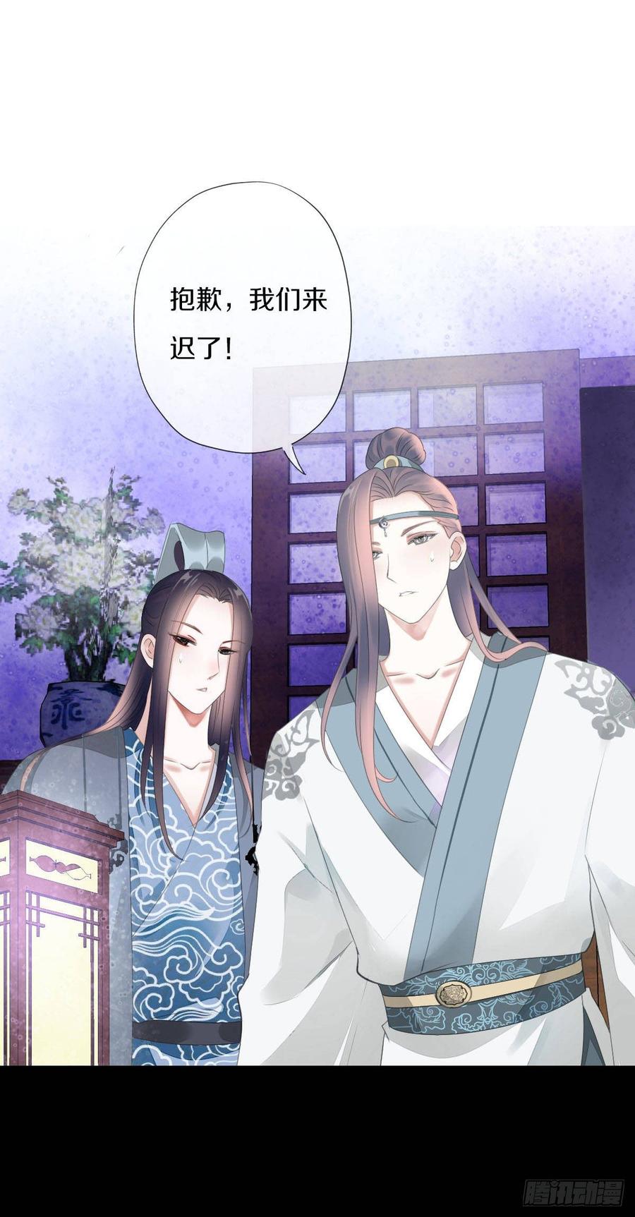 《田园蜜宠：农家小娘子火辣辣》第九十一话 柳朵你这个坏女人！ 第28页