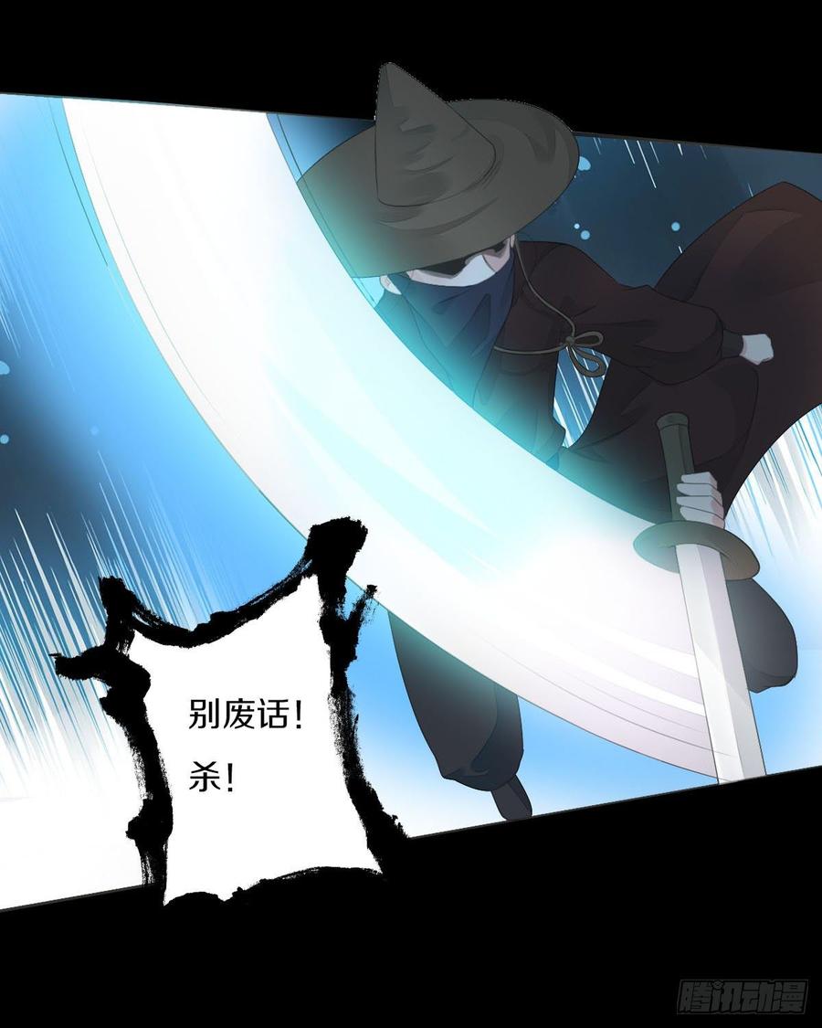 《田园蜜宠：农家小娘子火辣辣》第九十一话 柳朵你这个坏女人！ 第5页