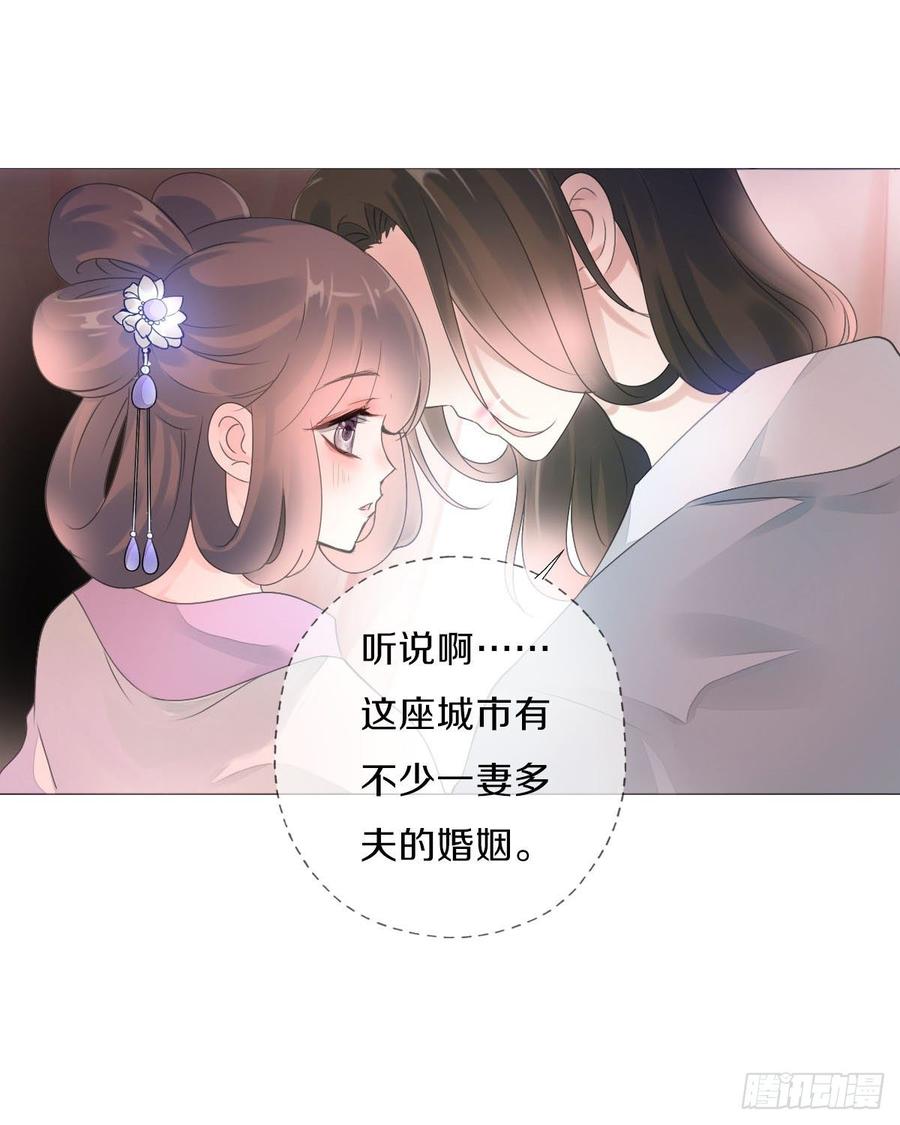 《田园蜜宠：农家小娘子火辣辣》第九十二话 我要好好表现 第8页