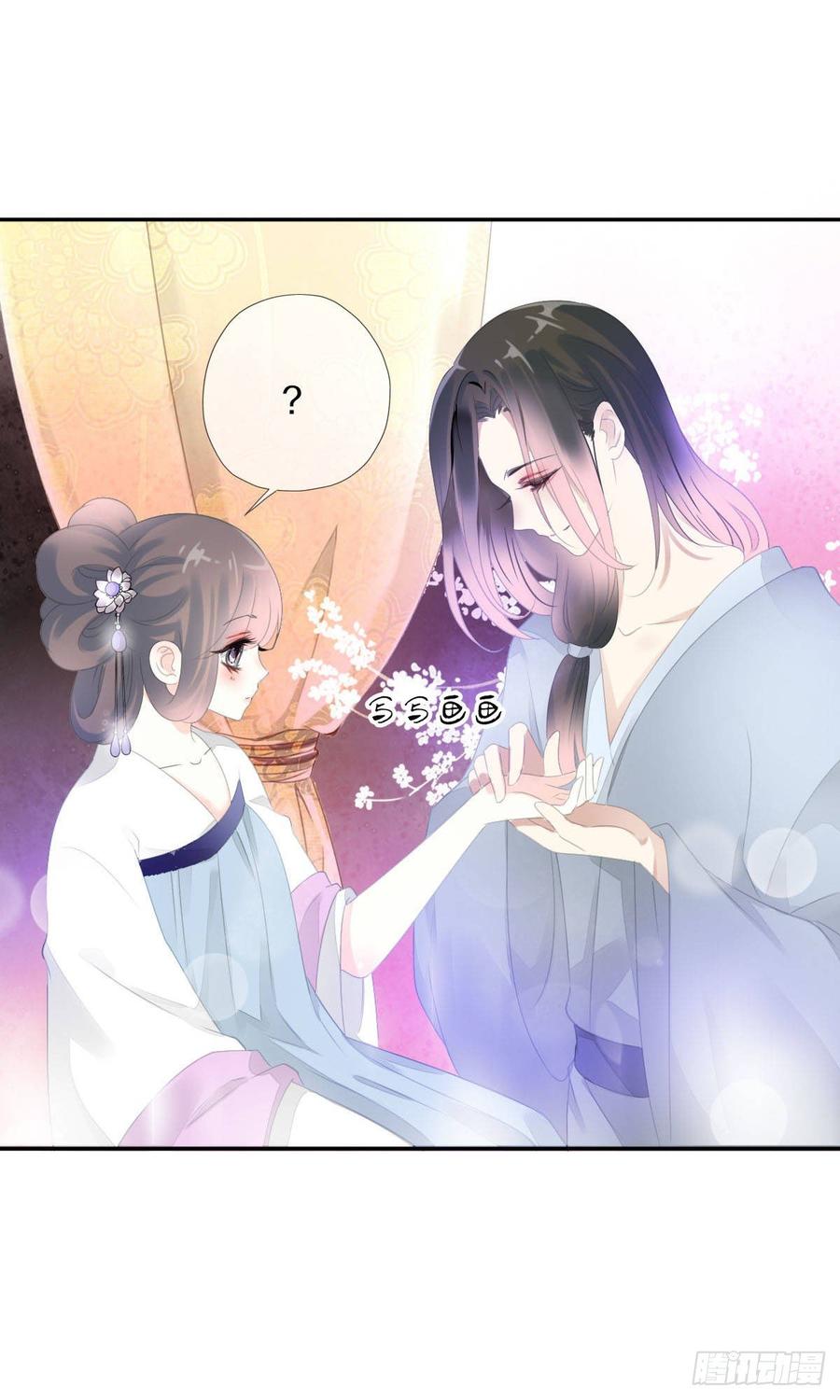 《田园蜜宠：农家小娘子火辣辣》第九十二话 我要好好表现 第19页