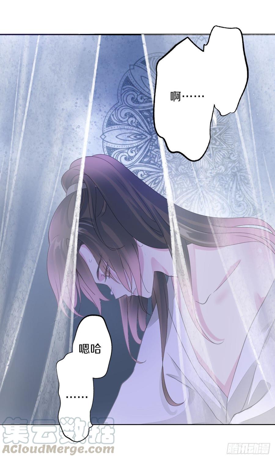 《田园蜜宠：农家小娘子火辣辣》第九十二话 我要好好表现 第37页