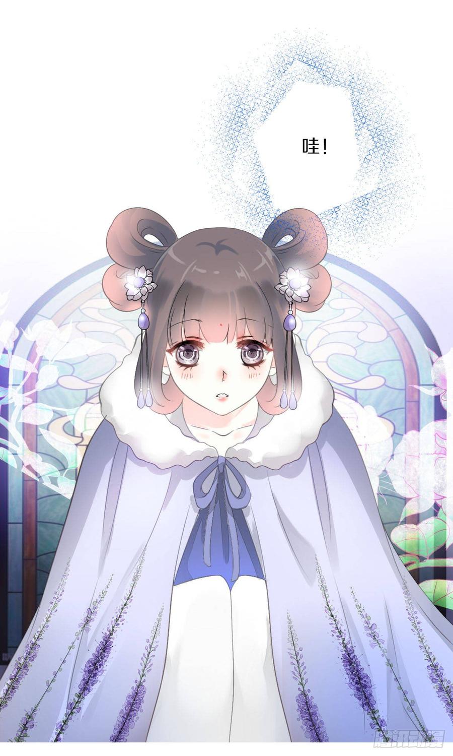 《田园蜜宠：农家小娘子火辣辣》第九十二话 我要好好表现 第24页
