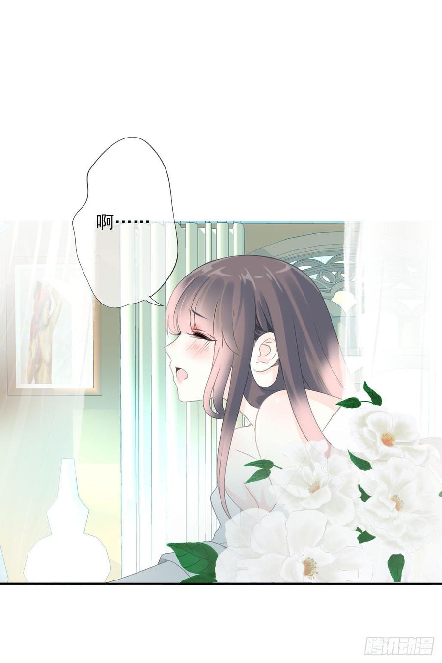 《田园蜜宠：农家小娘子火辣辣》第九十三话 获取真心的秘诀 第2页