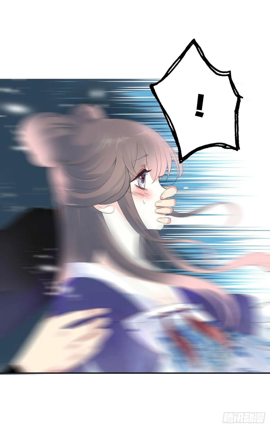 《田园蜜宠：农家小娘子火辣辣》第九十五话 练习秘籍 第49页