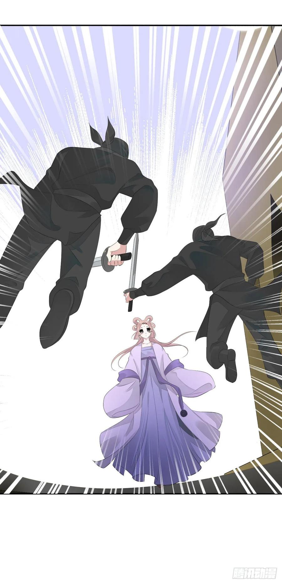 《田园蜜宠：农家小娘子火辣辣》第九十六话 谁要杀我？ 第6页