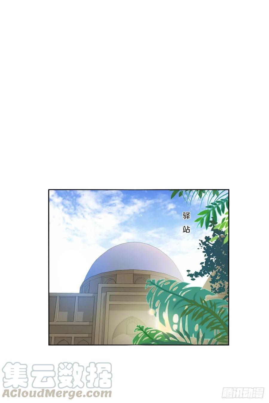 《田园蜜宠：农家小娘子火辣辣》第九十六话 谁要杀我？ 第45页