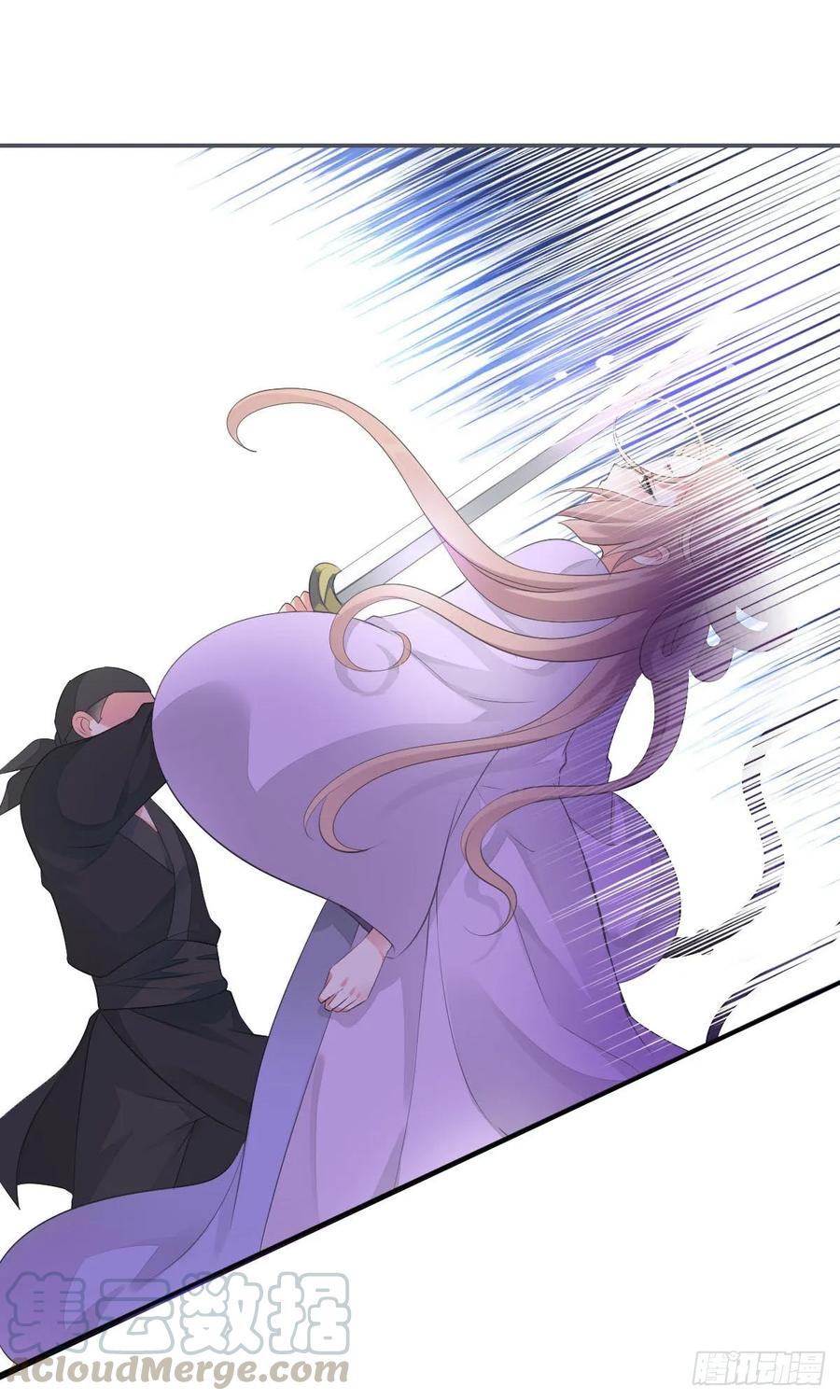 《田园蜜宠：农家小娘子火辣辣》第九十六话 谁要杀我？ 第13页