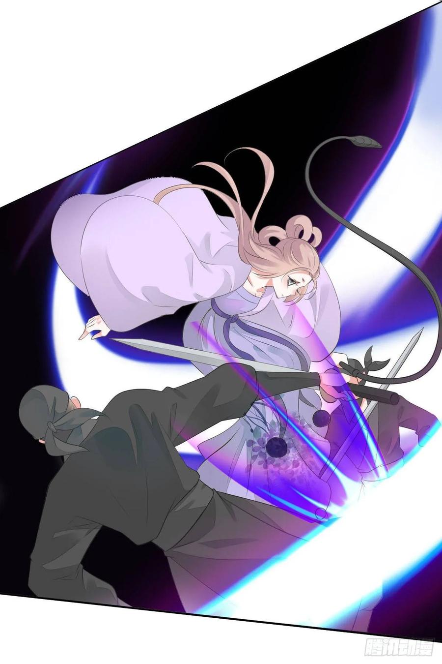 《田园蜜宠：农家小娘子火辣辣》第九十六话 谁要杀我？ 第14页