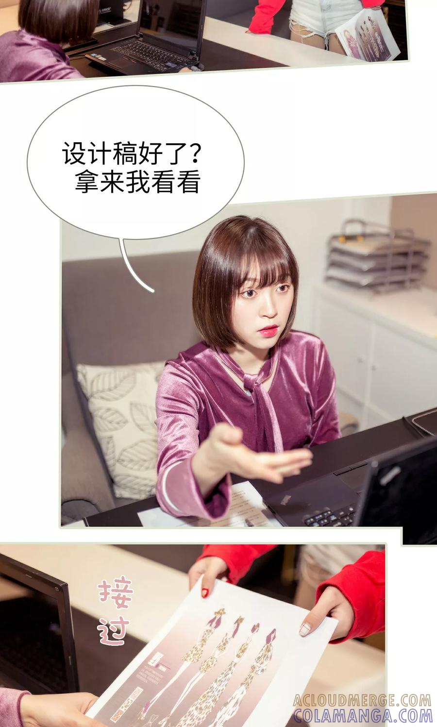 《油画中的少女》第13话 第3页