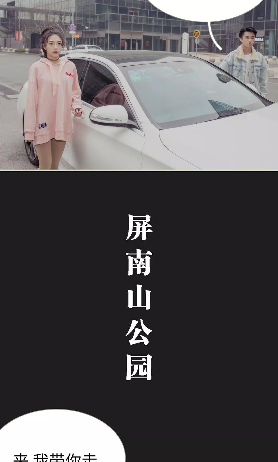 《油画中的少女》第15话 第4页
