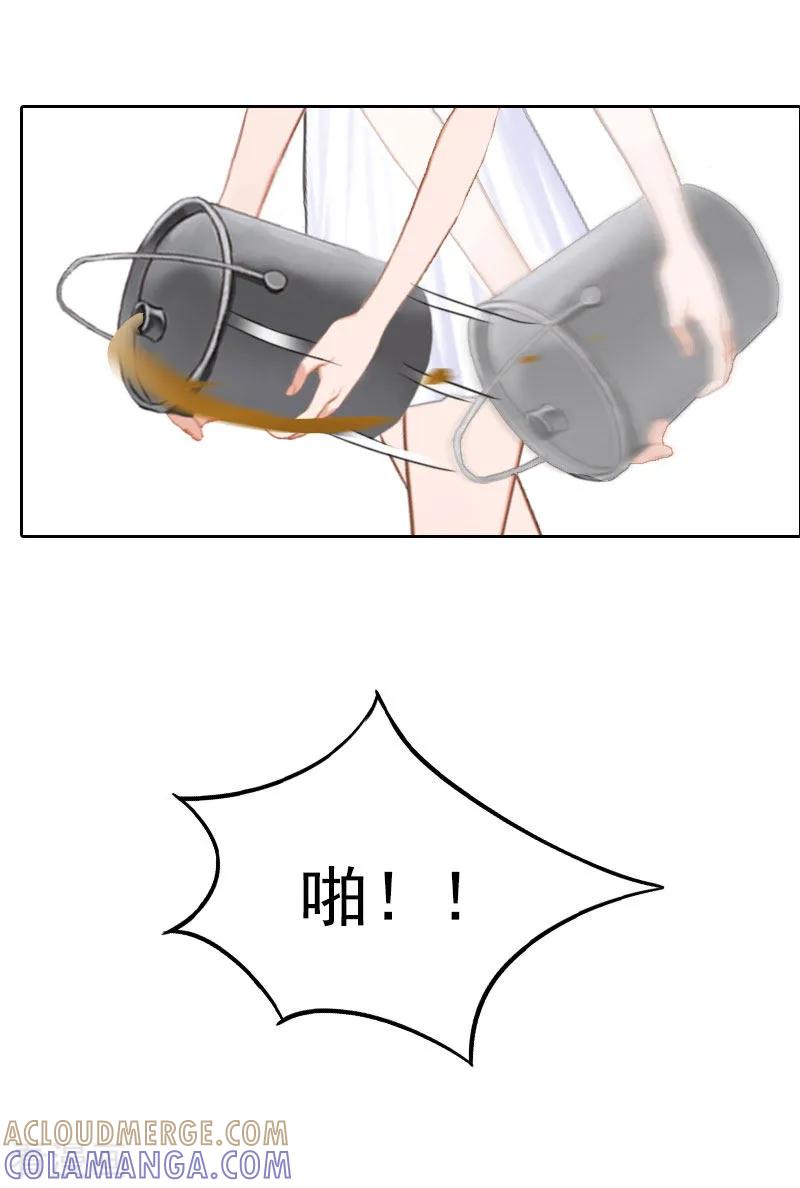 《甜蜜在恋》第36话 重新爱你的机会 第15页