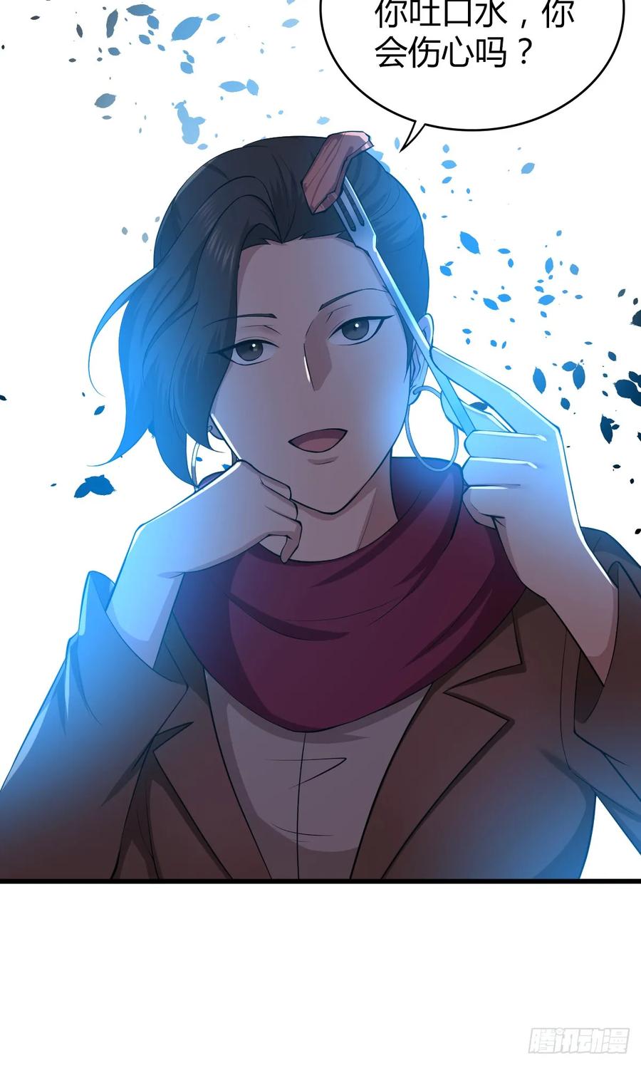 《田园战歌：神界拓荒录》095 乐园 第14页