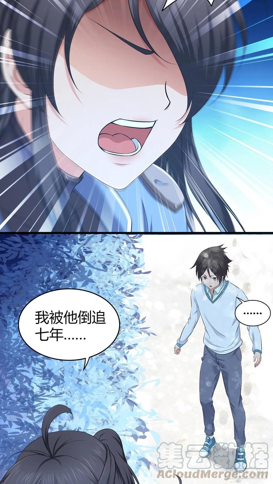 《田园战歌：神界拓荒录》097 告白 第41页