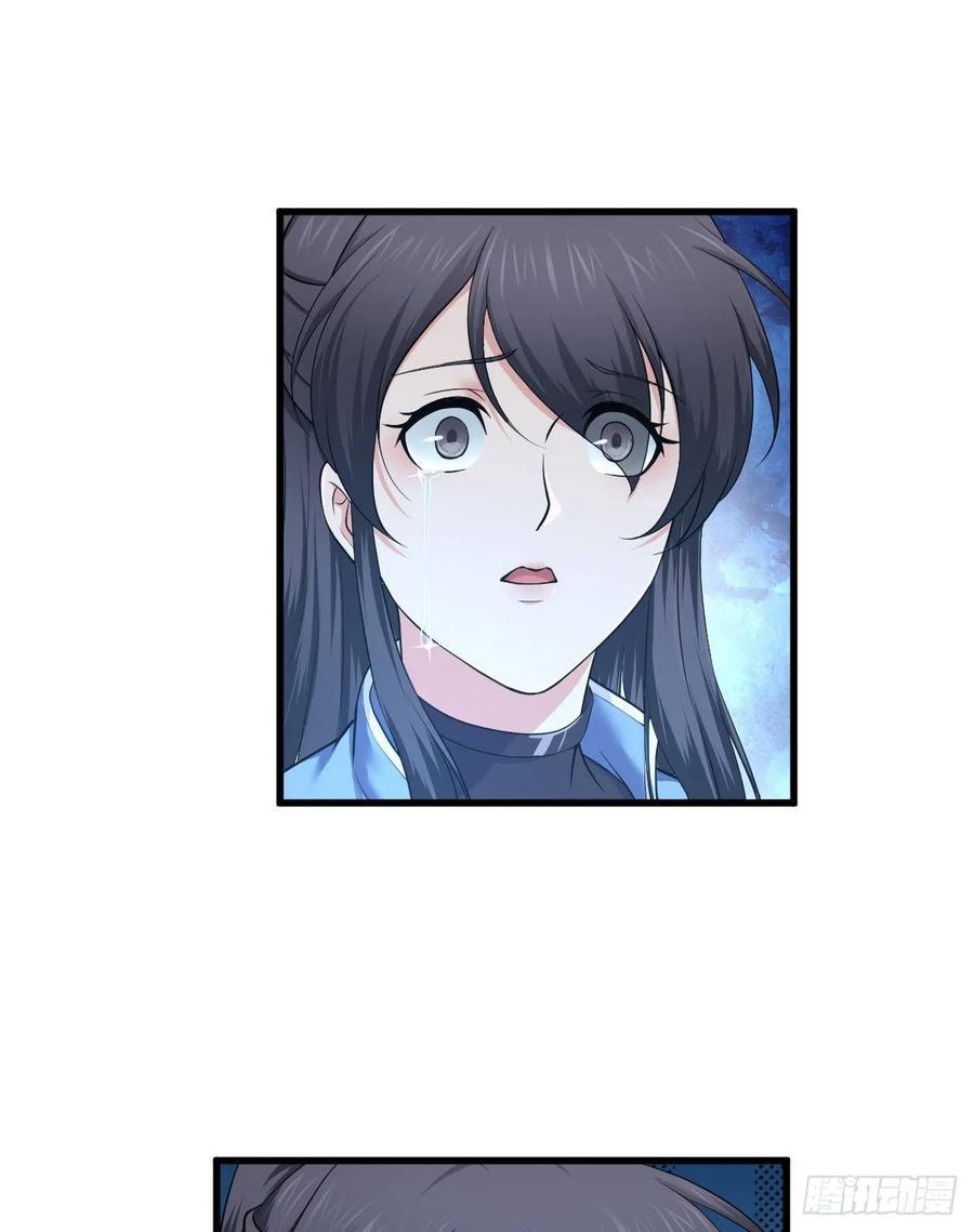《田园战歌：神界拓荒录》097 告白 第47页