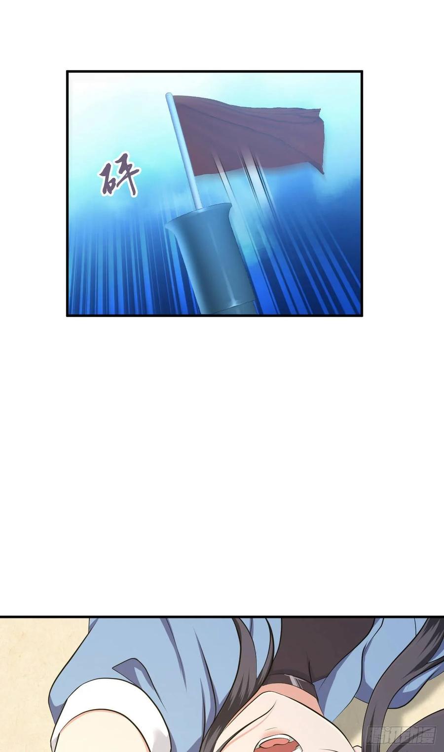 《田园战歌：神界拓荒录》097 告白 第31页