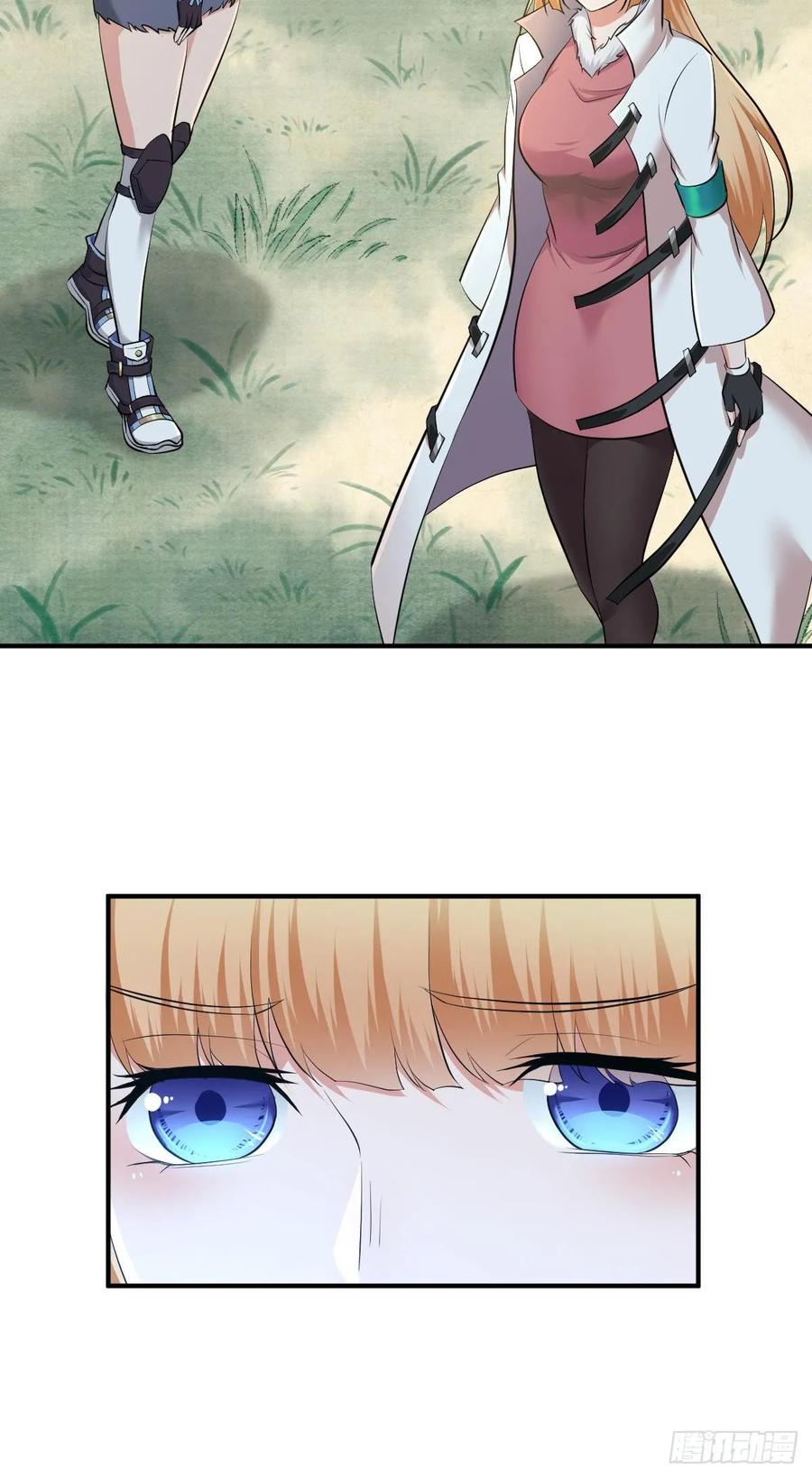 《田园战歌：神界拓荒录》097 告白 第39页