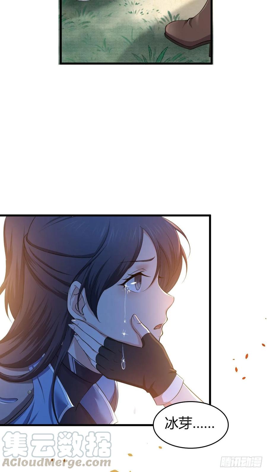 《田园战歌：神界拓荒录》097 告白 第45页