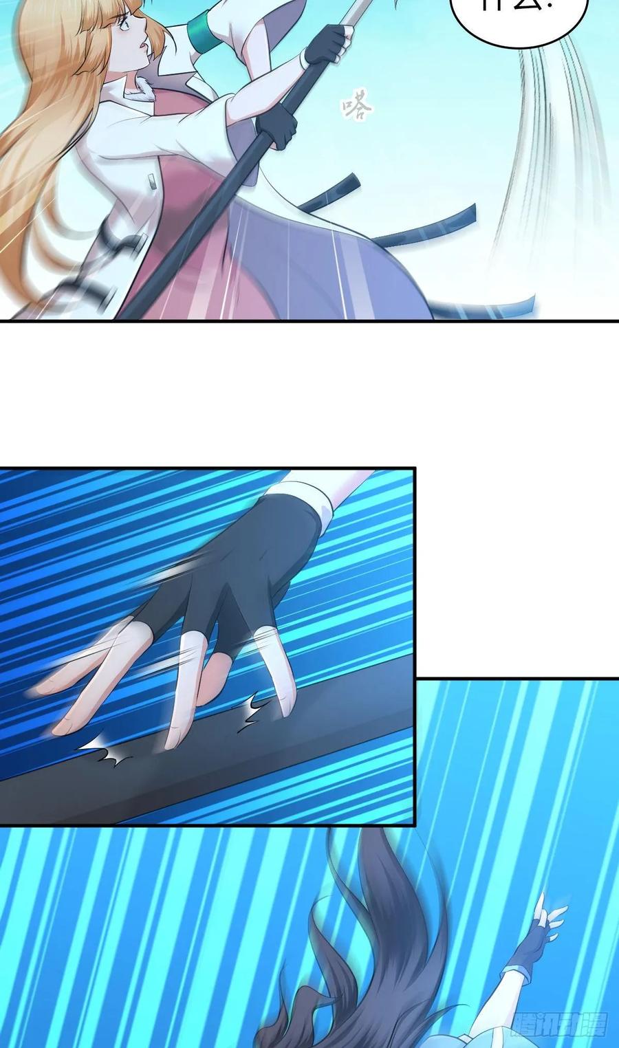 《田园战歌：神界拓荒录》097 告白 第27页