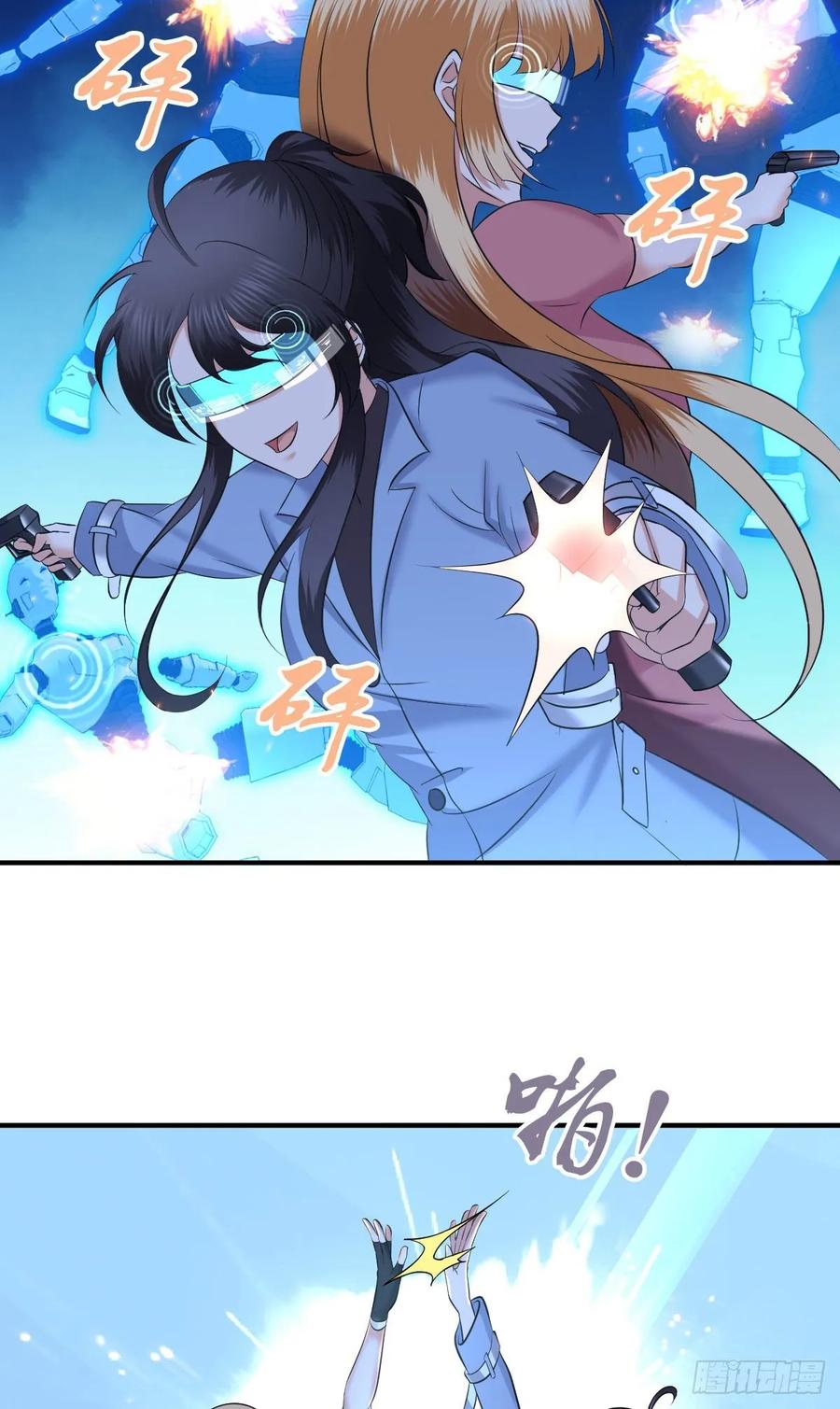 《田园战歌：神界拓荒录》098 最终准备 第28页
