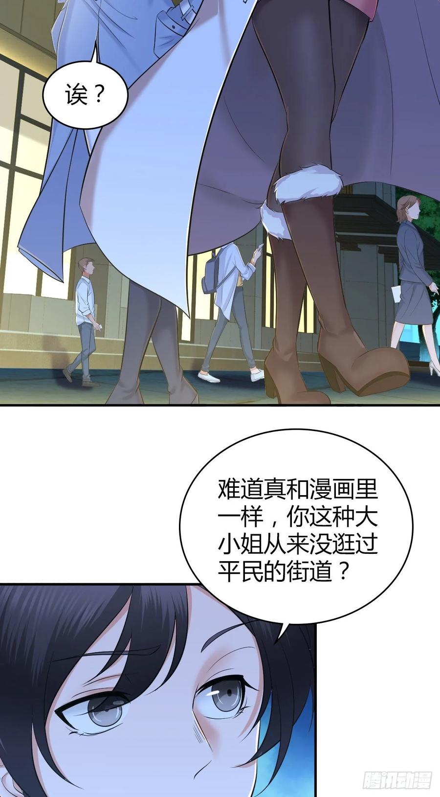 《田园战歌：神界拓荒录》098 最终准备 第19页