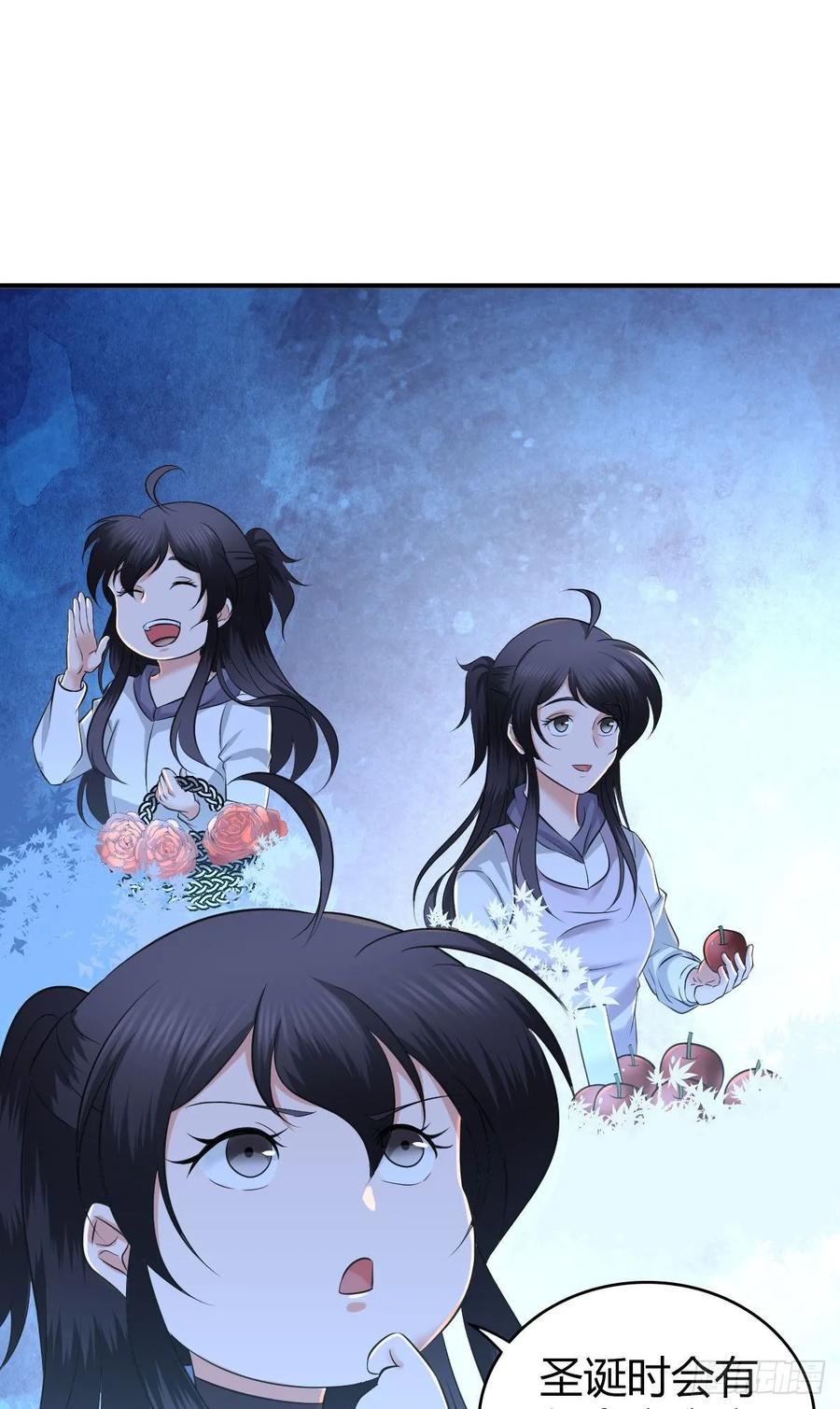 《田园战歌：神界拓荒录》098 最终准备 第24页