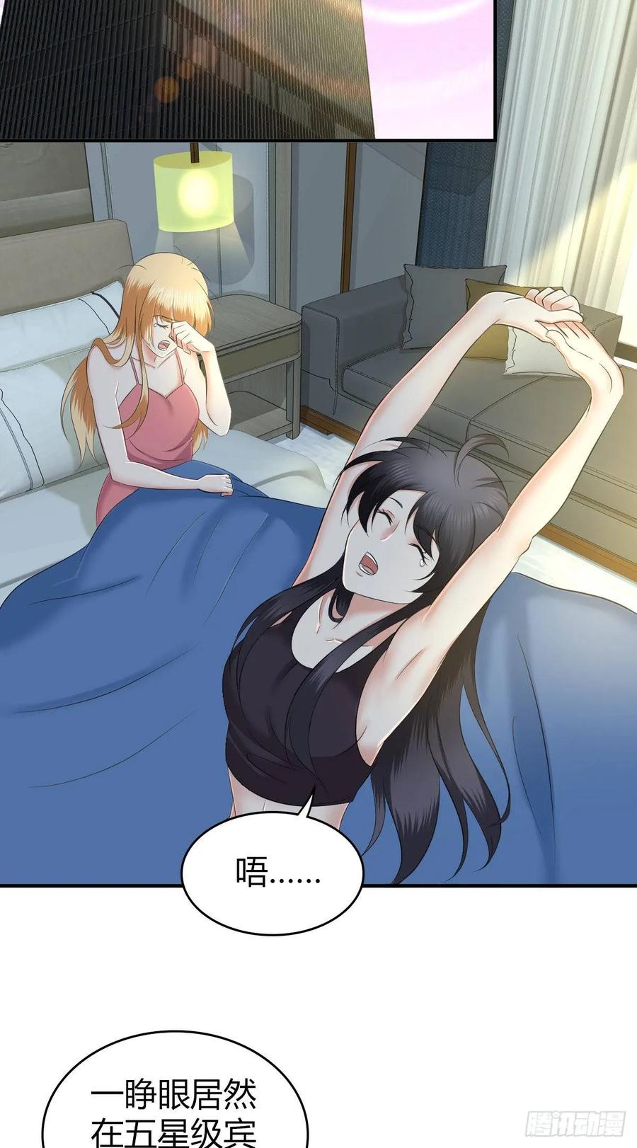 《田园战歌：神界拓荒录》098 最终准备 第42页