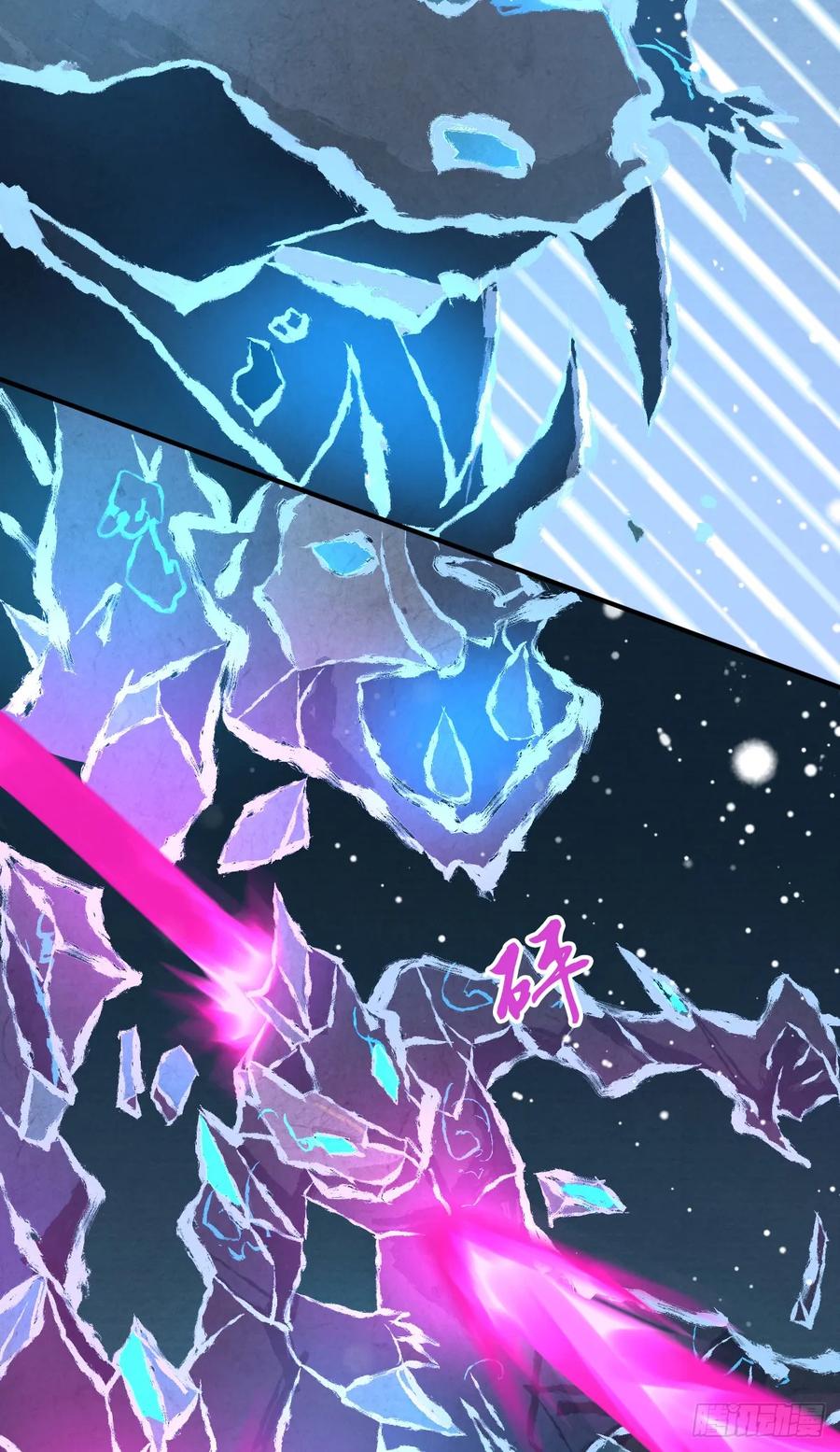 《田园战歌：神界拓荒录》099 迎敌 第38页
