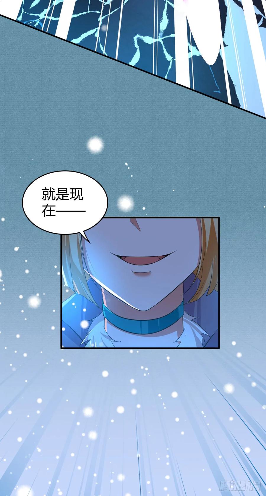 《田园战歌：神界拓荒录》099 迎敌 第44页
