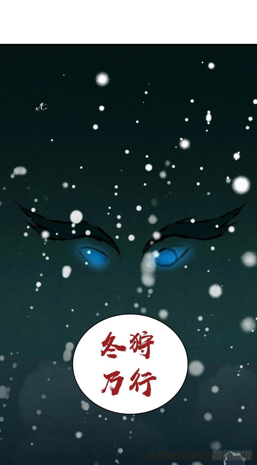 《田园战歌：神界拓荒录》099 迎敌 第17页