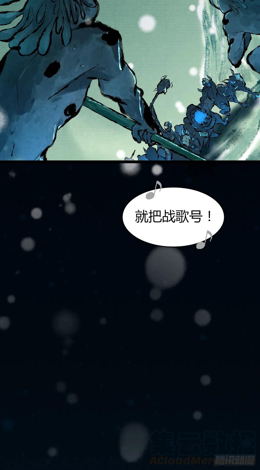 《田园战歌：神界拓荒录》099 迎敌 第21页