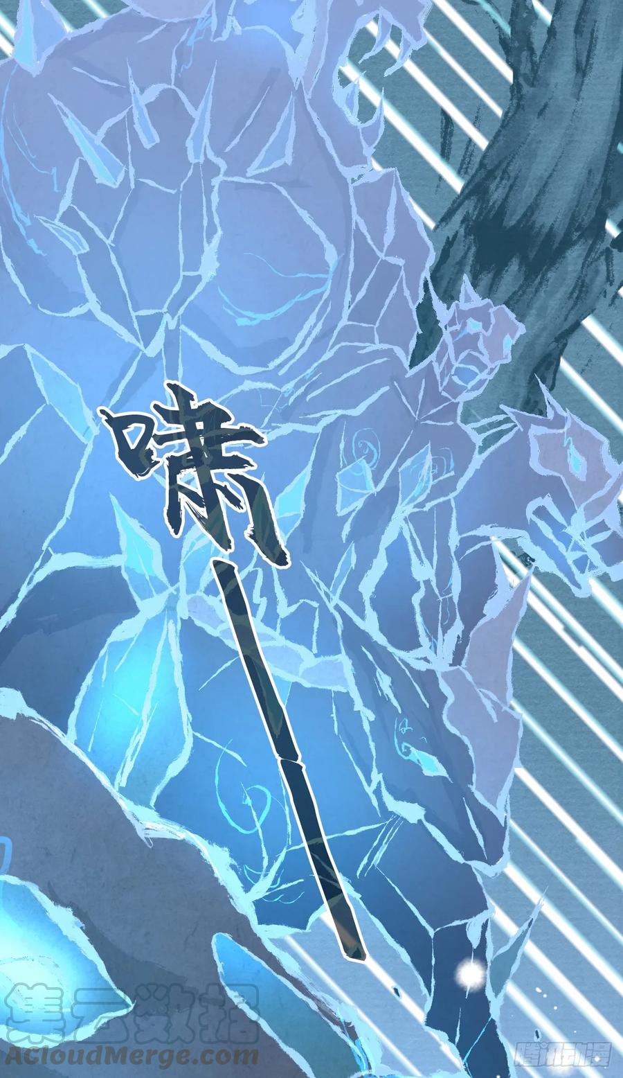 《田园战歌：神界拓荒录》099 迎敌 第37页