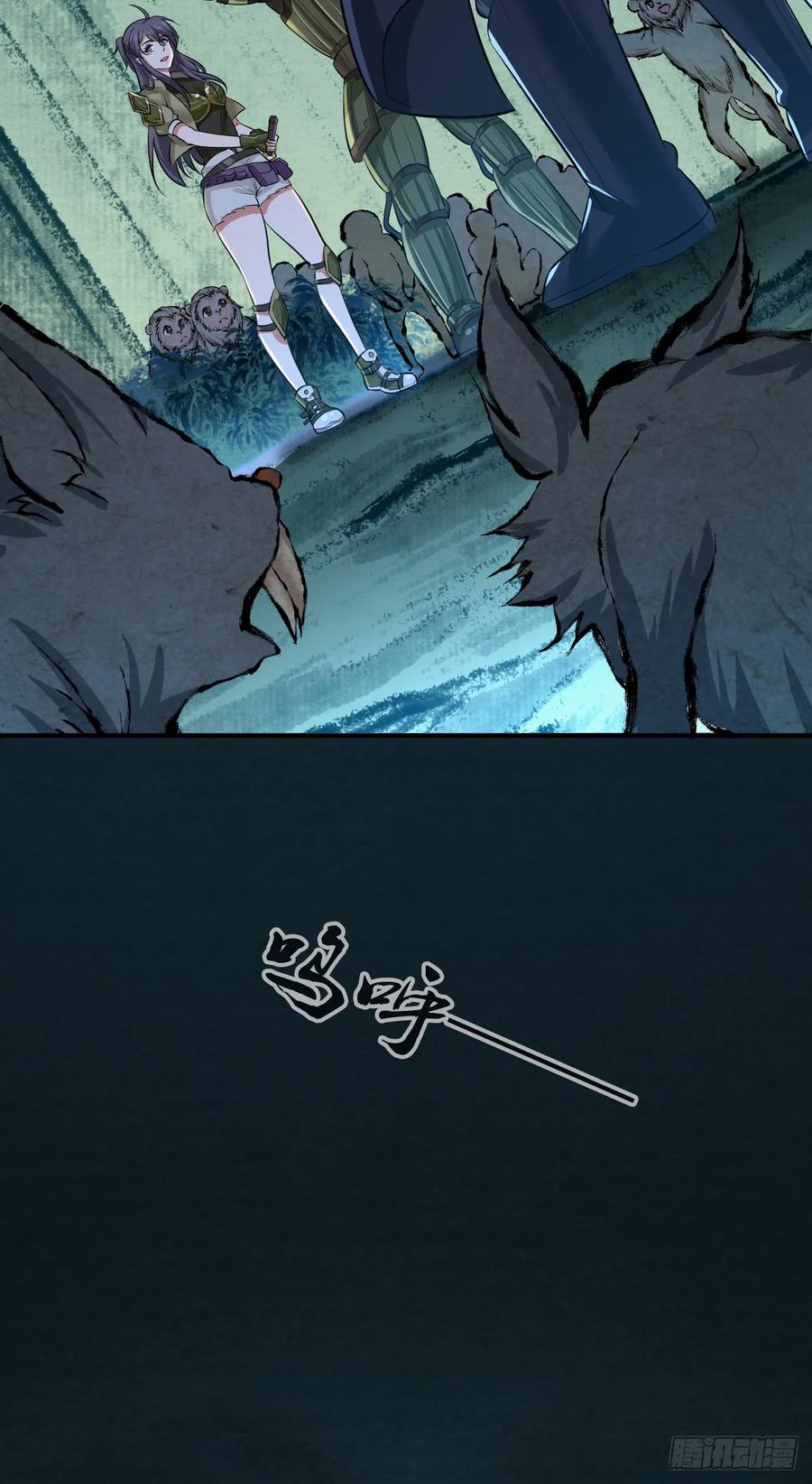 《田园战歌：神界拓荒录》099 迎敌 第12页