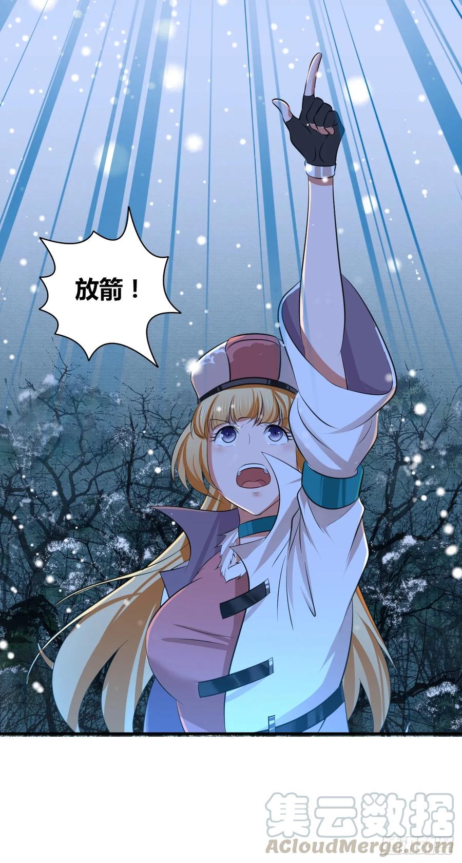 《田园战歌：神界拓荒录》099 迎敌 第45页