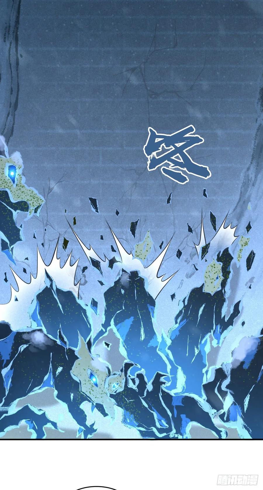 《田园战歌：神界拓荒录》100 第一重战阵 第14页