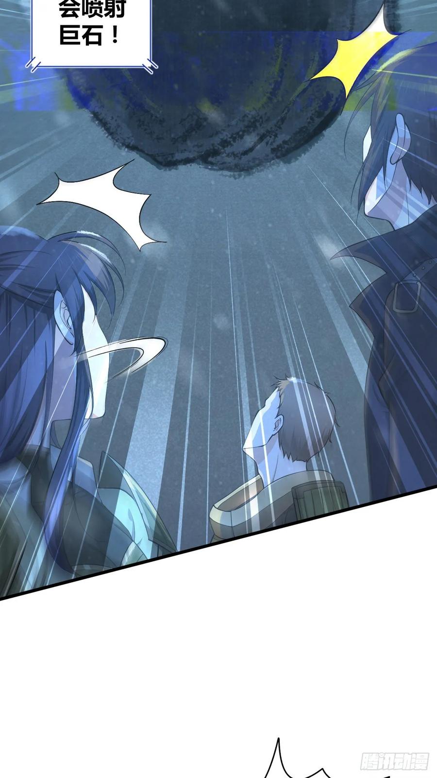 《田园战歌：神界拓荒录》100 第一重战阵 第35页