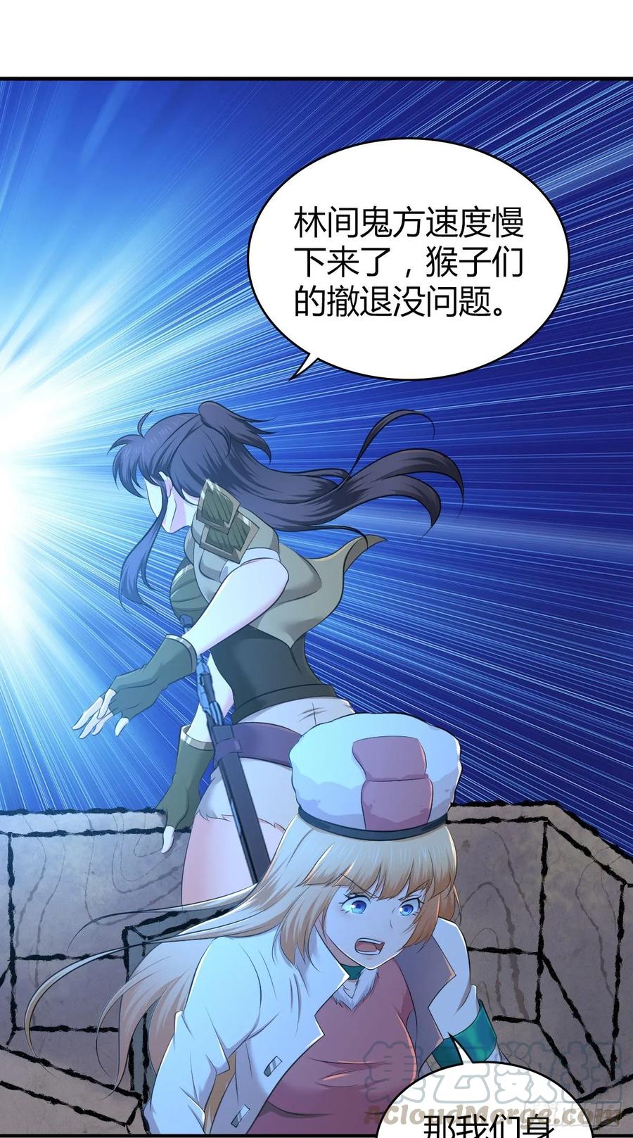 《田园战歌：神界拓荒录》100 第一重战阵 第16页