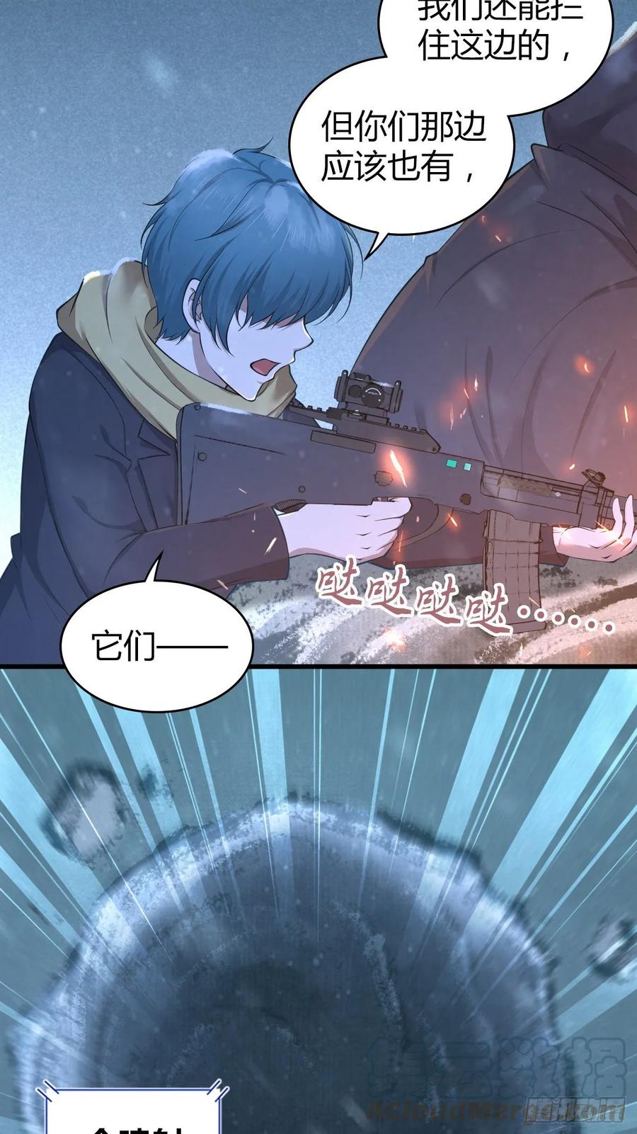 《田园战歌：神界拓荒录》100 第一重战阵 第34页