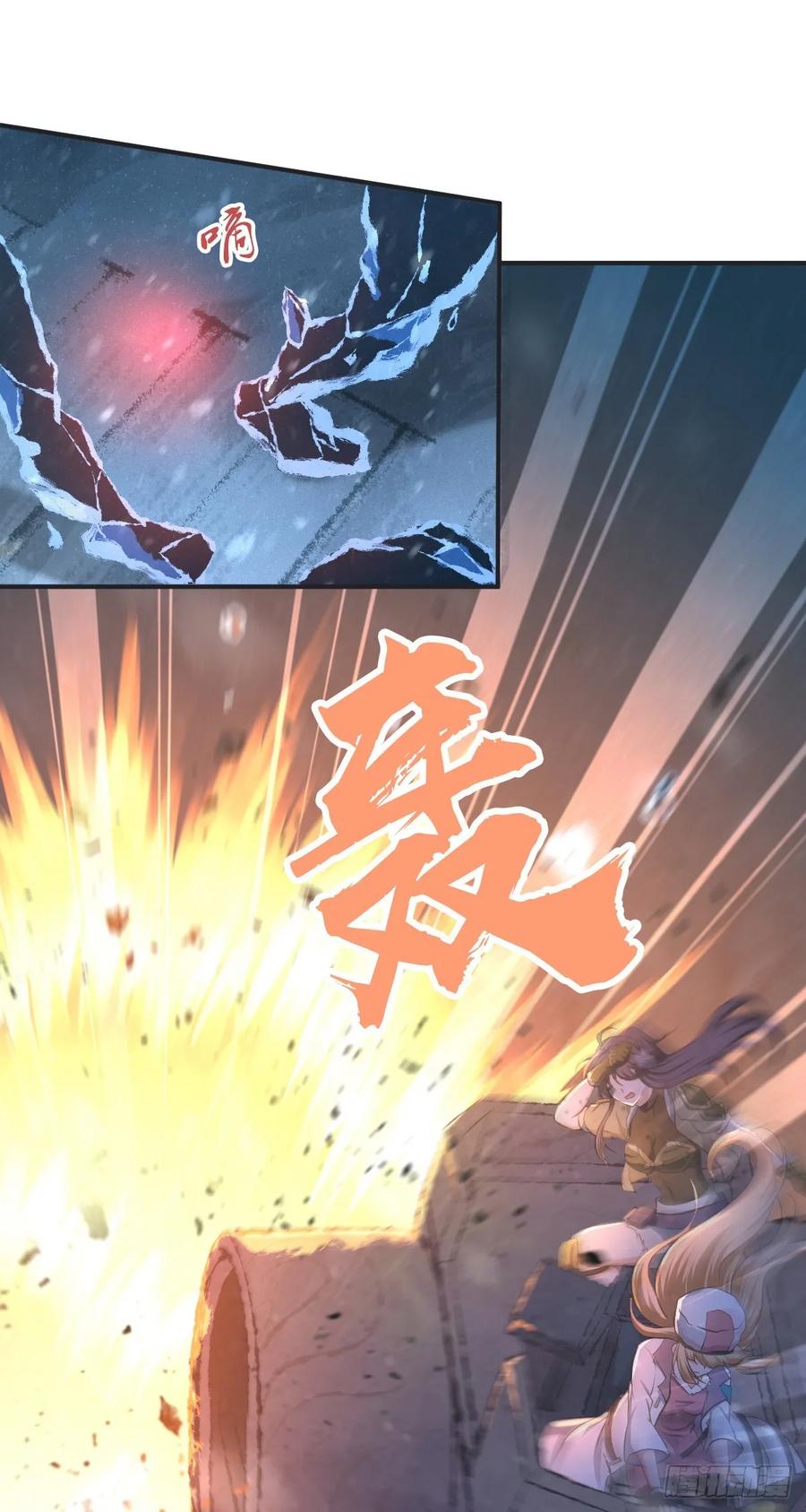 《田园战歌：神界拓荒录》100 第一重战阵 第24页