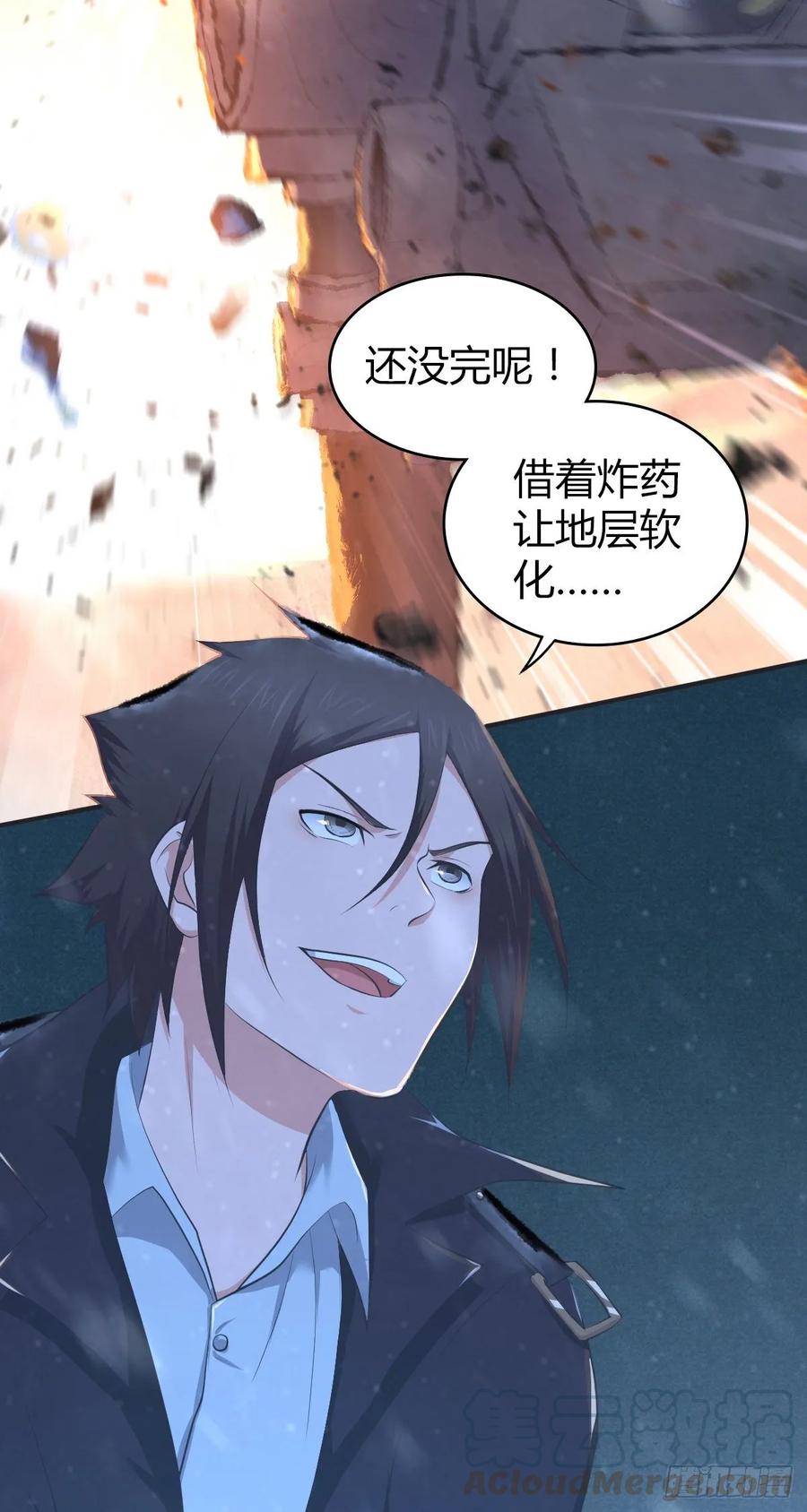 《田园战歌：神界拓荒录》100 第一重战阵 第25页