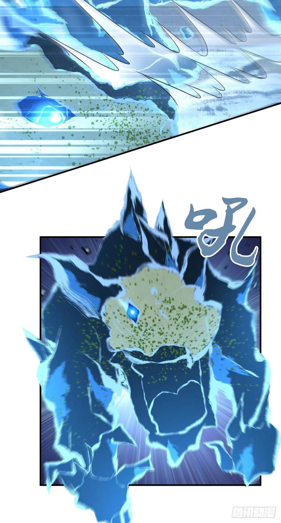 《田园战歌：神界拓荒录》100 第一重战阵 第12页