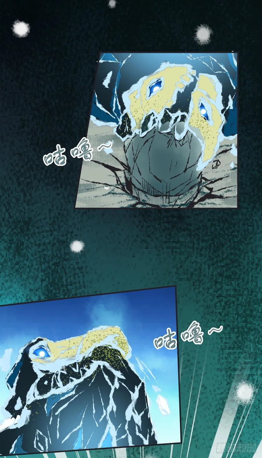 《田园战歌：神界拓荒录》101 愚公之力 第2页