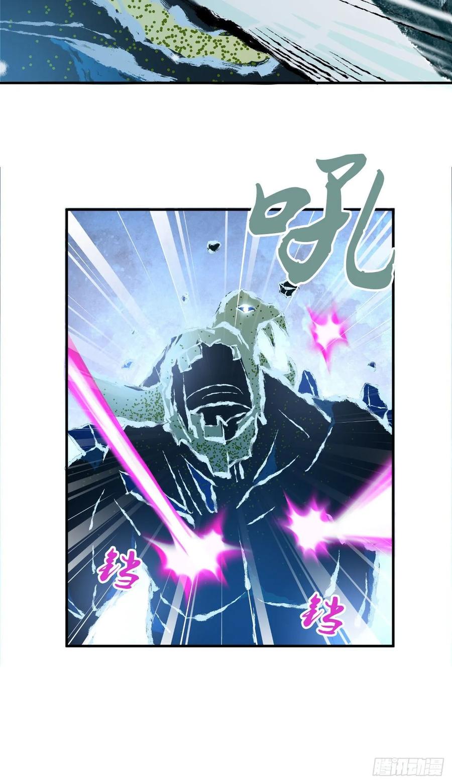 《田园战歌：神界拓荒录》101 愚公之力 第35页