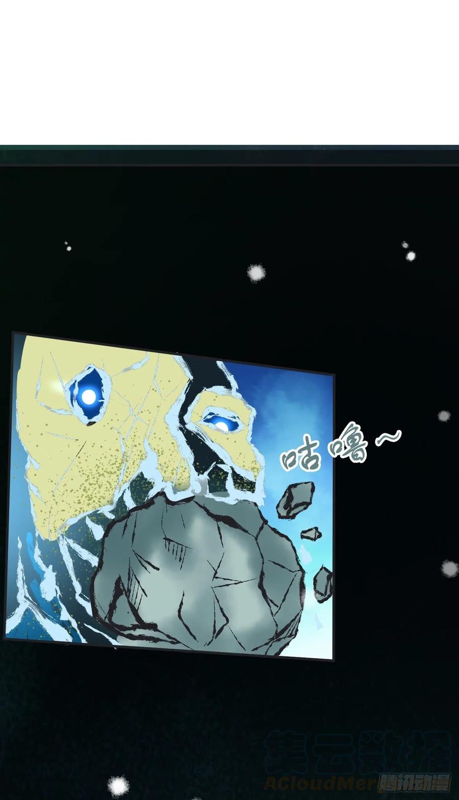 《田园战歌：神界拓荒录》101 愚公之力 第1页