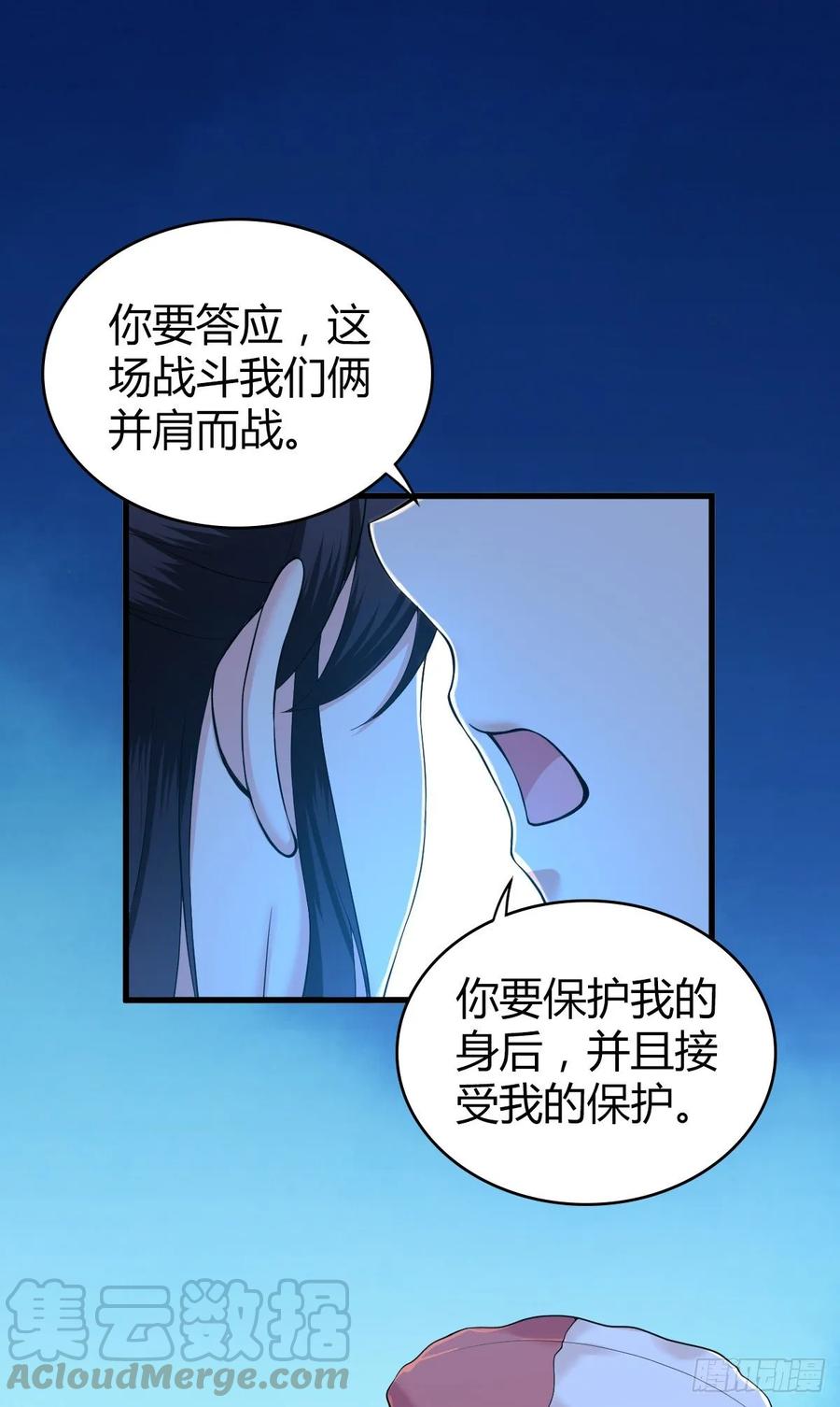 《田园战歌：神界拓荒录》102 战友 第1页
