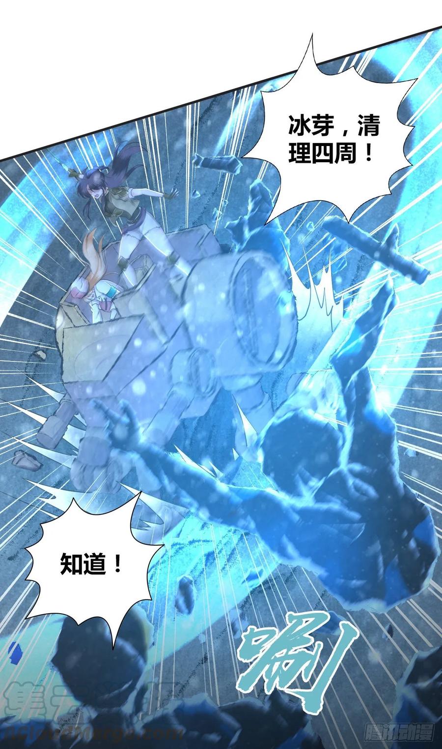 《田园战歌：神界拓荒录》102 战友 第17页
