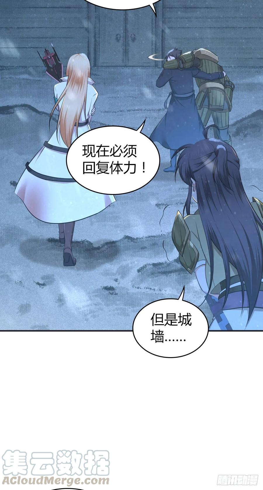 《田园战歌：神界拓荒录》103 强弩之末 第19页