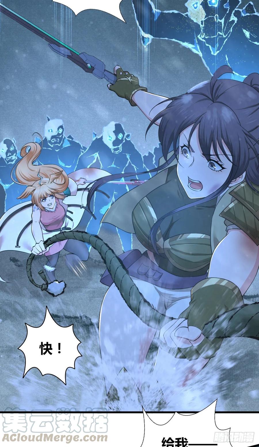 《田园战歌：神界拓荒录》103 强弩之末 第10页